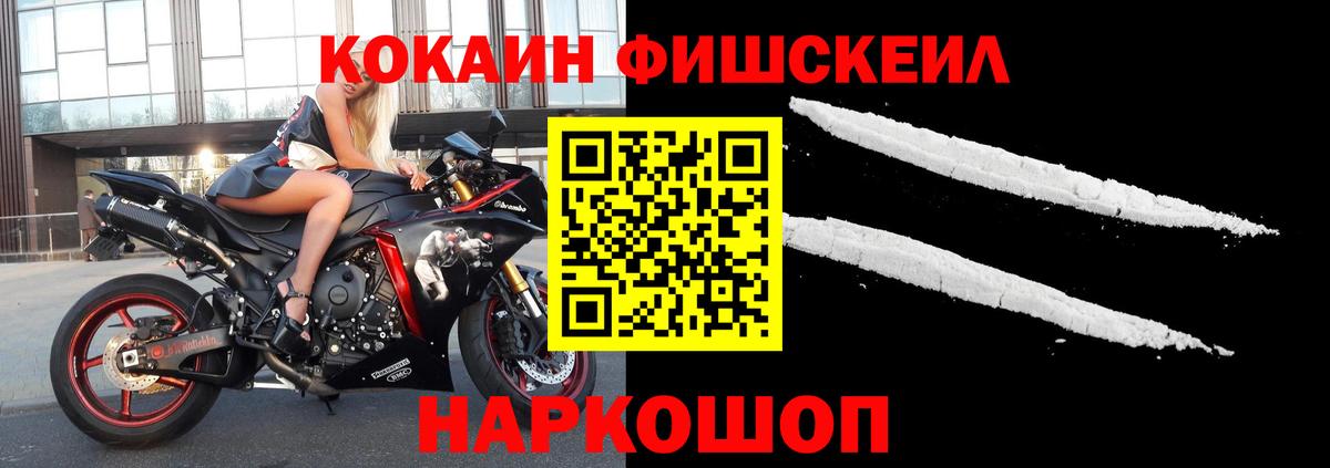 Назарово  КОКАИН 97%  Cocaine Колумбийский  Вход с VPN 