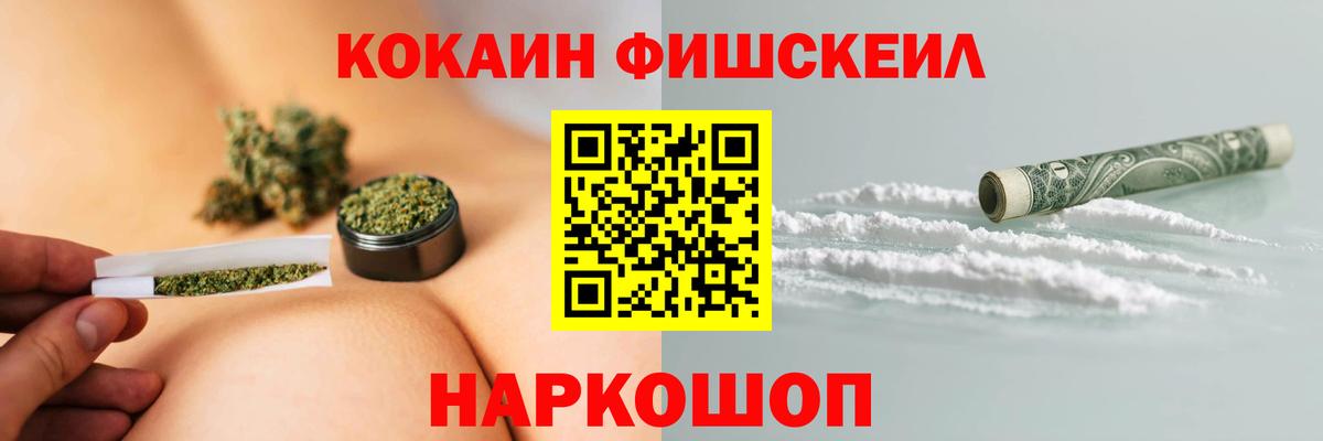 КОКАИН Боливия Назарово