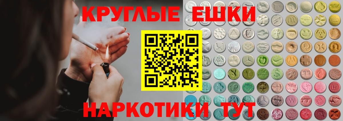 Назарово  Ecstasy  Вход с VPN  Экстази 280 MDMA 