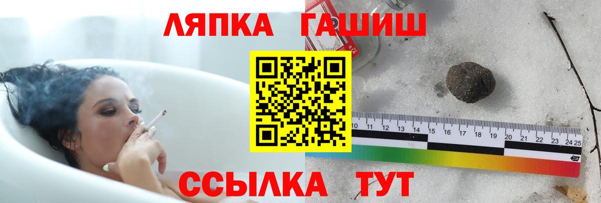 ГАШИШ AMNESIA HAZE  Вход с VPN  ГАШИШ  Назарово  ГАШИШ ice o lator 