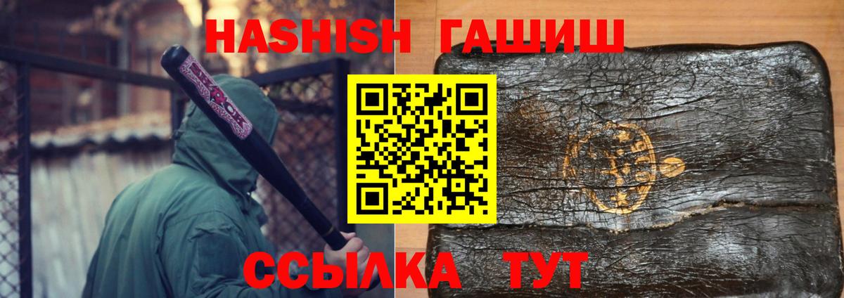 ГАШ гарик Назарово