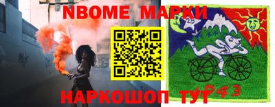 метадон Ипатово