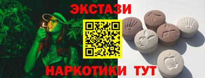 дмт Ирбит