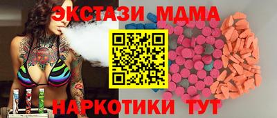 mdma Изобильный
