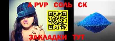 метадон Ипатово