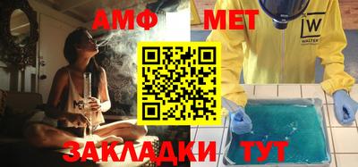 дмт Ирбит