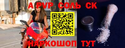 метадон Ипатово