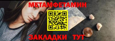 метадон Ипатово