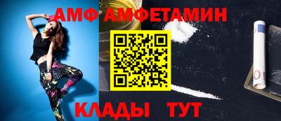 дмт Ирбит