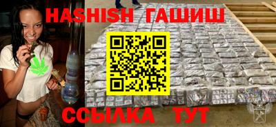 метадон Ипатово