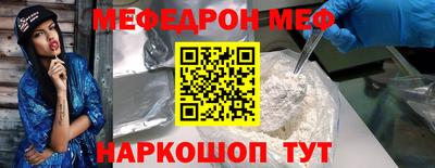 дмт Ирбит