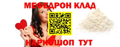 метадон Ипатово