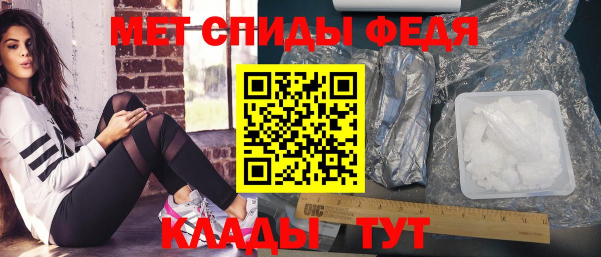 МЕТАМФЕТАМИН Декстрометамфетамин 99.9% Назарово