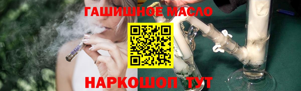 ТГК Wax Назарово